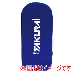サクライ貿易 SAKURAI サクライ貿易 PWF-139 キックミット アーチ型