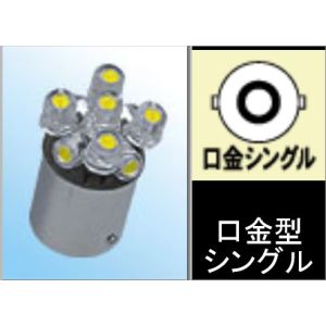 M&H マツシマ M&H マツシマ L809S WH Lビーム L800 12v BA15S G18用 白 9 エム＆エイチ