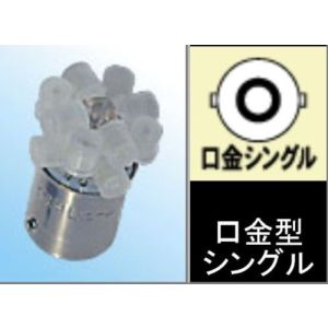 M&H マツシマ M&H マツシマ L813S OR Lビーム L800 12v BA15S G18用 オレンジ 13 エム＆エイチ