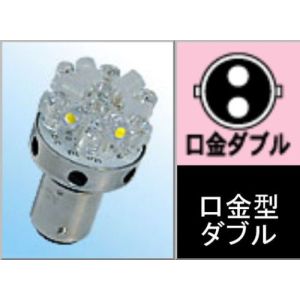 M&H マツシマ M&H マツシマ L8183 R&W Lビーム L800 12v BAY15D 赤＋白 16+2 エム＆エイチ