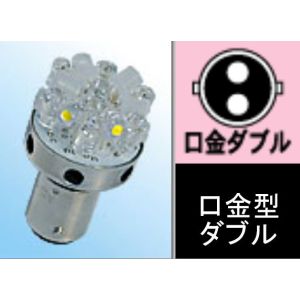 M&H マツシマ M&H マツシマ L8184 RDK 12v BAY15D スーパーワイドビーム レッド＆電球色 18LED エム＆エイチ