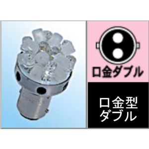 M&H マツシマ M&H マツシマ L820D OR Lビーム L800 12v BAY15D オレンジ 20 エム＆エイチ