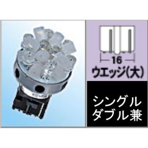 M&H マツシマ M&H マツシマ L820X RE Lビーム L800 12v ウエッジ大S/D共用 赤 20 エム＆エイチ