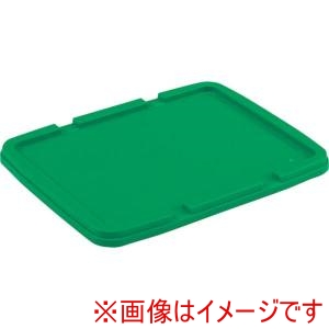 サンコー 三甲 サンコー 70185200GR603 ボックス型コンテナー 701852 サンボックス#14、#20、#28-2、#40兼用フタ グリーン