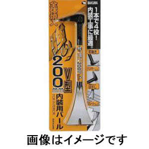 バクマ工業 BAKUMA バクマ工業 内装用 バール V型 200ミリ