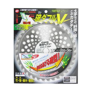 バクマ工業 BAKUMA バクマ工業 VWL-36 刈払チップソー碗ダフルV 255x36P