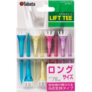 タバタ Tabata タバタ リフトティーロング GV1413L