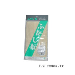 前川金属工業所 前川金属 ふかし布 大