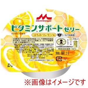 森永乳業クリニコ 森永乳業クリニコ 390048 0653250 ビタミンサポートゼリー はちみつレモン味 78g