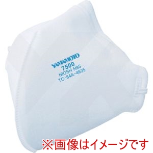 山本光学 YAMAMOTO 山本光学 7500 N95 N95マスク折りたたみ式 20個 メーカー直送 代引不可 北海道沖縄離島不可