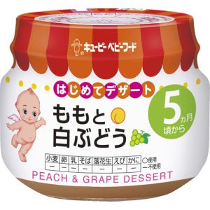 キューピー キューピー ももと白ぶどう C-50