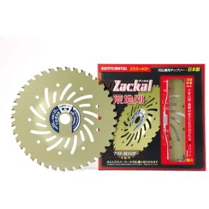 三陽金属 三陽金属 ザッカル荒地刈 255mm×40P