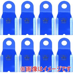 三陽金属 三陽金属 616 自走式草刈機用替刃 スパイダーモア対応フリーナイフ 幅広タイプ 1台分