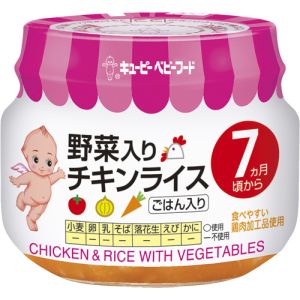 キューピー キューピー 野菜入りチキンライス PA-73