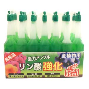 ヨーキ産業 ヨーキ産業 活力アンプル リン酸強化21P 35ml21本入
