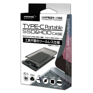 ハイディスク HI DISC HDEN25CSACB HIDISC SSDエンクロージャー 工具不要のツールレス仕様 SATA2.5インチ用 USB3.1接続(USB Type-C)