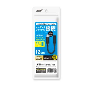 ハイディスク HI DISC ハイディスク HD-ADLC35BK オーディオ変換アダプタ Lightning ブラック