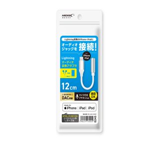ハイディスク HI DISC ハイディスク HD-ADLC35WH オーディオ変換アダプタ Lightning ホワイト