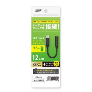 ハイディスク HI DISC ハイディスク HD-ADTC35BK オーディオ変換アダプタ USB TpyeC ブラック