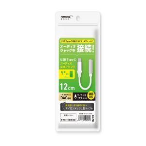 ハイディスク HI DISC ハイディスク HD-ADTC35WH オーディオ変換アダプタ USB TpyeC ホワイト