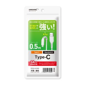 ハイディスク HI DISC HD-ACC05WH USB Type-Cケーブル(Type-A to Type-C) 50cm 充電・データ転送 3A対応 急速充電 ホワイト