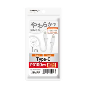 ハイディスク HI DISC HD-STCC100W1WH HIDISC  USB Type-C to Type-C (C to C ケーブル) 1m マシュマロホワイト PD100W対応 超急速充電