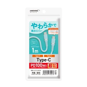 ハイディスク HI DISC HD-STCC100W1BL やわらかで絡みにくい USB Type-C to Type-C CtoCケーブル 1m アイシーブルー PD100W対応 超急速充電