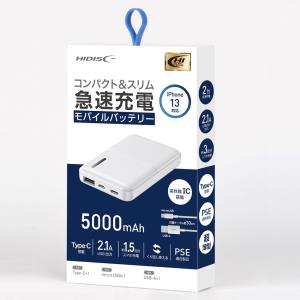 ハイディスク HI DISC ハイディスク モバイルバッテリー5000mAh HD-MB5000TAWH ホワイト