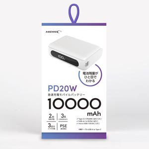 ハイディスク HI DISC HD2-MBTCH10000PD20WH HIDISC ハーフサイズ 10000mAh PD20W対応 モバイルバッテリー ホワイト
