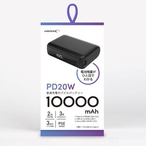 ハイディスク HI DISC HD2-MBTCH10000PD20BK HIDISC ハーフサイズ 10000mAh PD20W対応 モバイルバッテリー ブラック