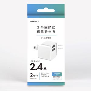 ハイディスク HI DISC HD-AC2U12WH HIDISC 2台同時に充電できるUSB充電器 USB-A x2ポート ホワイト