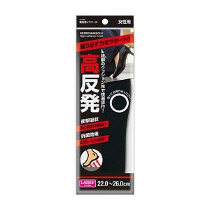 不動化学 不動化学 高反発インソール 女性用 22.0-26.0cm C1662