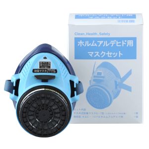 興研 興研 235296 ホルムアルデヒドヨウマスクセット