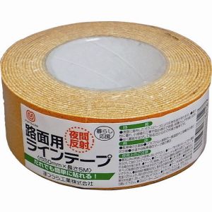 まつうら まつうら MT RHR505Y 路面反射ラインテープ 50mm×5m 黄