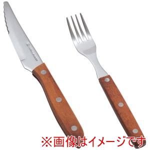 ヤクセル ヤクセル YX 強化木 ステーキナイフ&フォークセット 12549