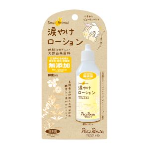 ペッツルート PetzRoute ペッツルート 小動物用 涙やけローション 40ml