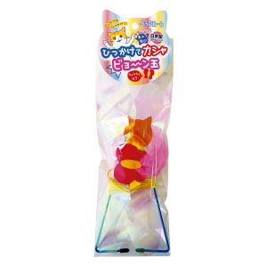 ペッツルート PetzRoute ペッツルート ひっかけてカシャビョ～ン玉