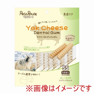 ペッツルート PetzRoute ペッツルート ヤクチーズガムSS 免疫ケア 14本入 PetzRoute