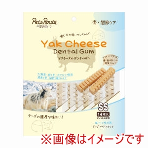 ペッツルート PetzRoute ペッツルート ヤクチーズガムSS 骨 関節ケア 14本入 PetzRoute