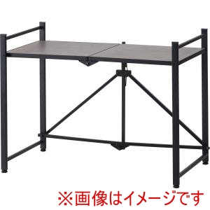東谷 東谷 LFS-53BK 石目調フォールディングレンジラック ブラック メーカー直送 代引不可 北海道沖縄離島不可