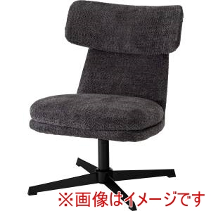 東谷 東谷 MYS-702DGY ラウンジチェア ダークグレー メーカー直送 代引不可 北海道沖縄離島不可