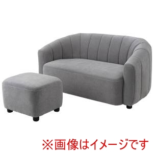 東谷 東谷 SS-131GY ソファ&オットマン グレー メーカー直送 代引不可 北海道沖縄離島不可