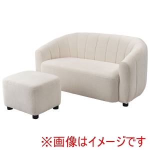 東谷 東谷 SS-131WH ソファ&オットマン ホワイト メーカー直送 代引不可 北海道沖縄離島不可