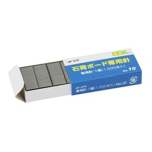 壁美人 壁美人 PS50 専用針 1箱 1000本入