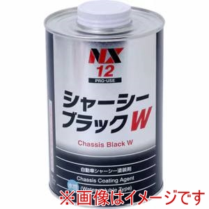 イチネンケミカルズ ICHINEN CHEMICALS  イチネンケミカルズ NX12 シャーシーブラックW 1L