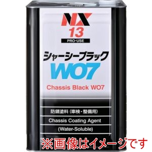 イチネンケミカルズ イチネンケミカルズ 13 シャーシーブラックWO7 14kg