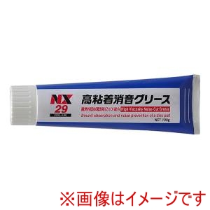 イチネンケミカルズ ICHINEN CHEMICALS  イチネンケミカルズ NX29 ディスクパッドの消音 高粘着消音グリース 100g