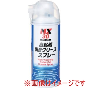 イチネンケミカルズ イチネンケミカルズ 30 高粘着消音グリーススプレー 220mL