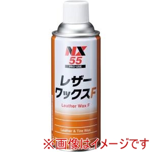 イチネンケミカルズ ICHINEN CHEMICALS  イチネンケミカルズ NX55 レザー&タイヤワックス レザーワックスF 420ml