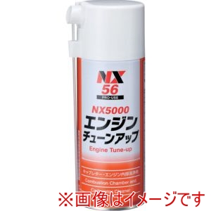 イチネンケミカルズ イチネンケミカルズ 56 NX5000エンジンチューンアップ 240mL